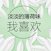 文字排版对网站的重要性！