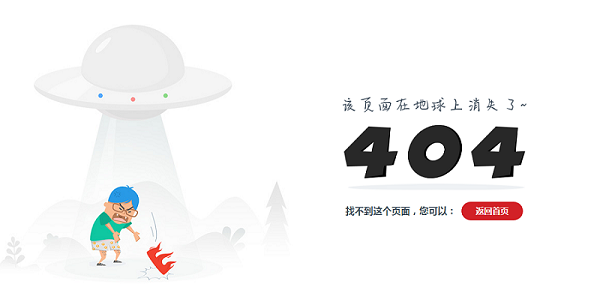 404页面文章配图.png
